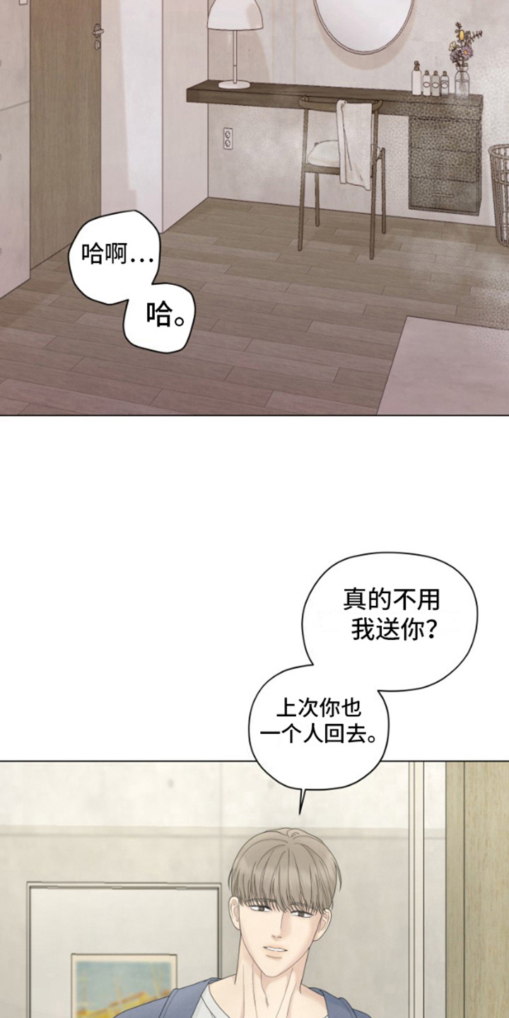 第3话：第3章：绑架预览分镜
