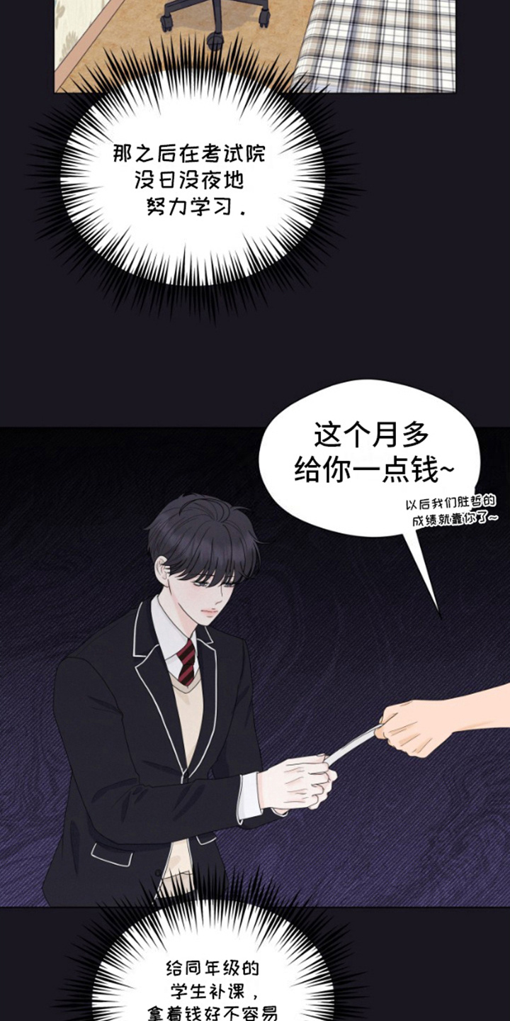 第5话：第5章：别无选择预览分镜