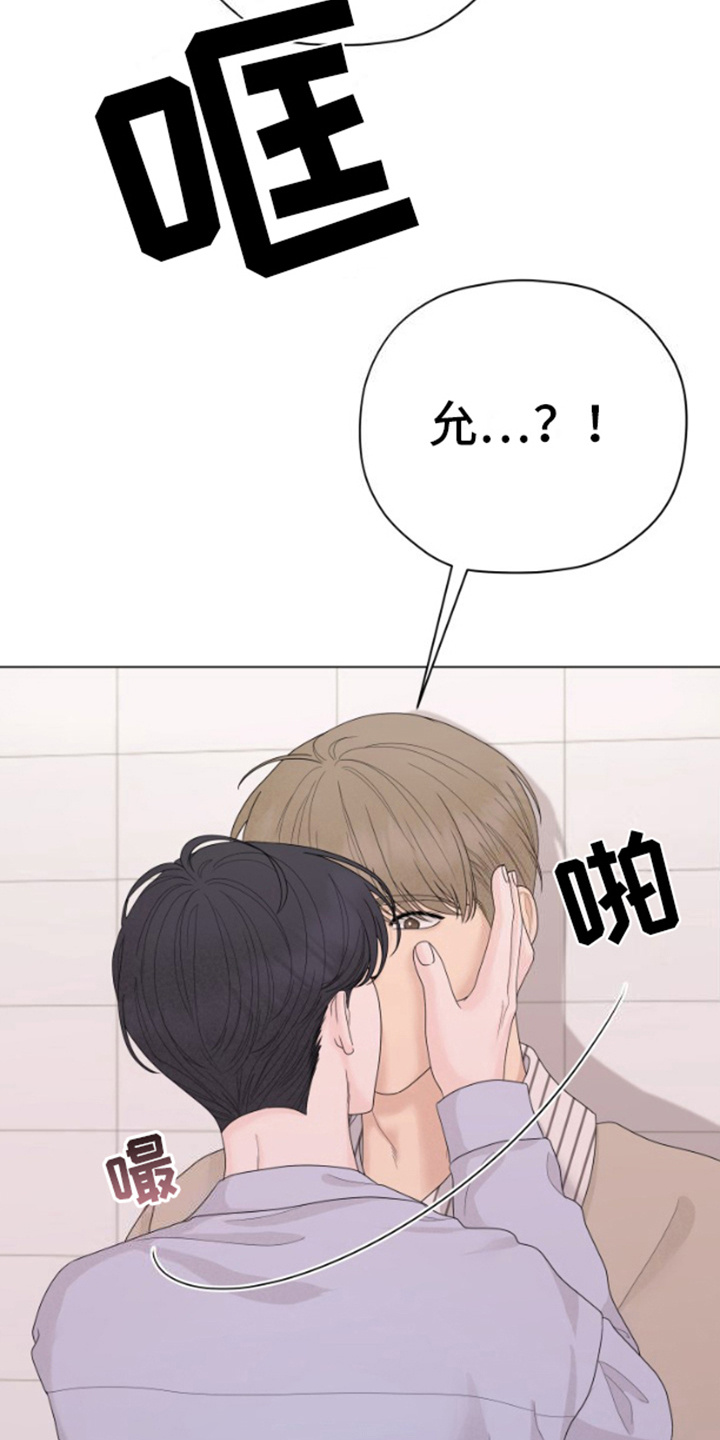 第10话：第10章：初恋预览分镜