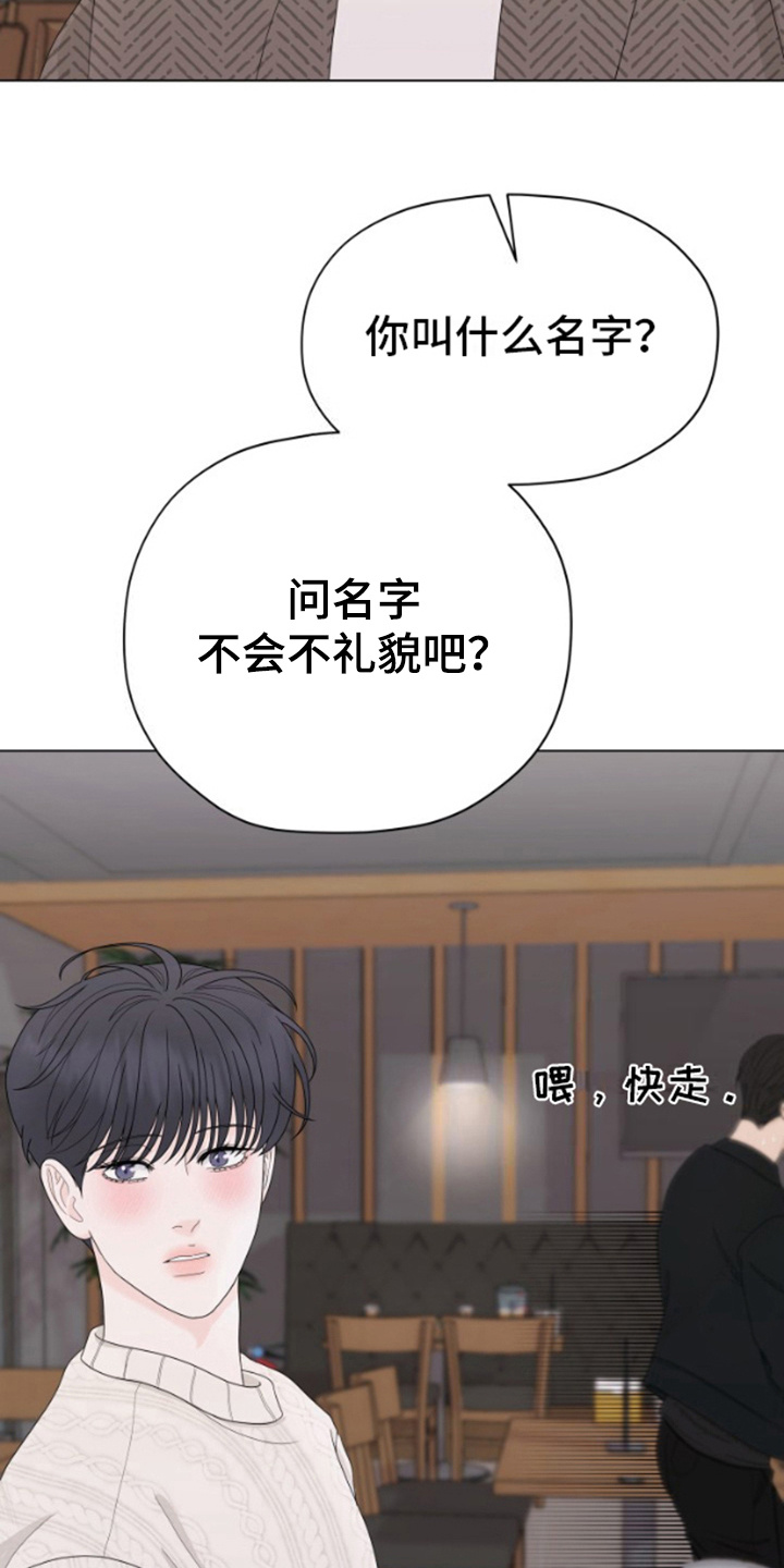 第11话：第11章：锁门预览分镜