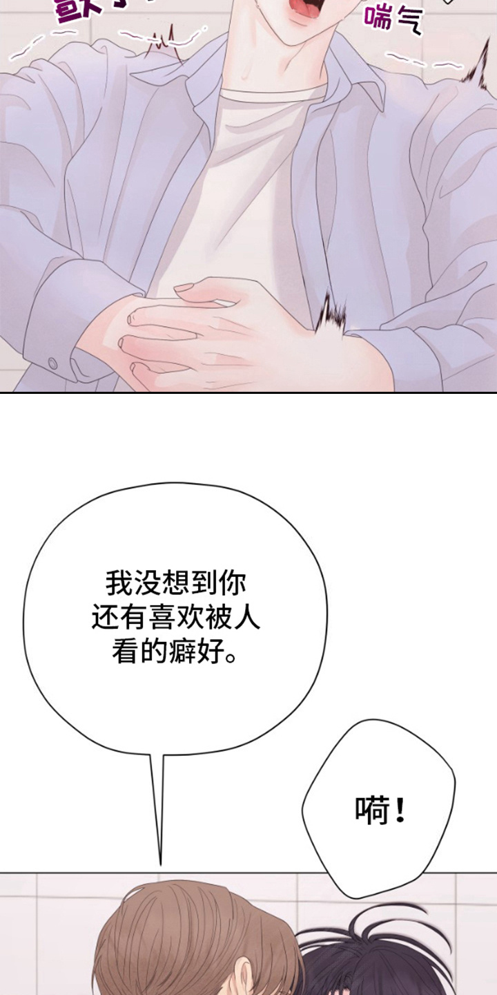 第12话：第12章： 突然出现预览分镜