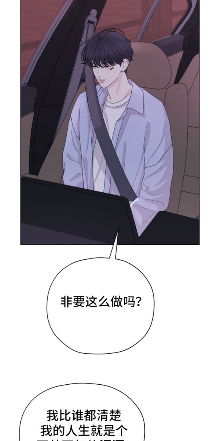 第14话：第14章：警告预览分镜