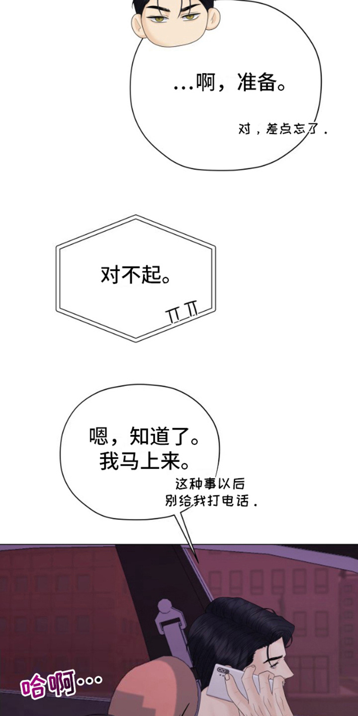 第15话：第15章：拳击场预览分镜