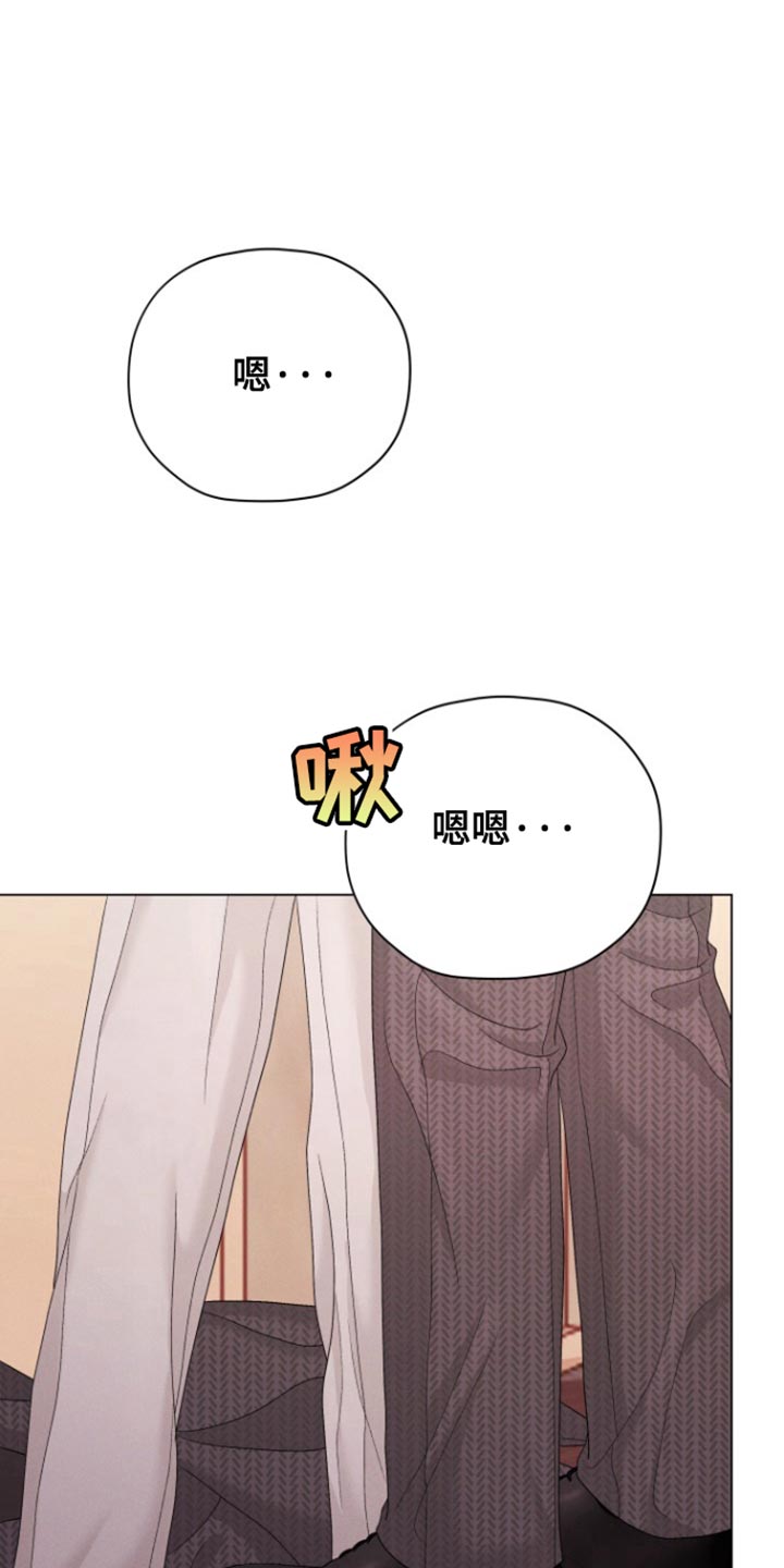第48章:【第二季】樱花一样的味道
