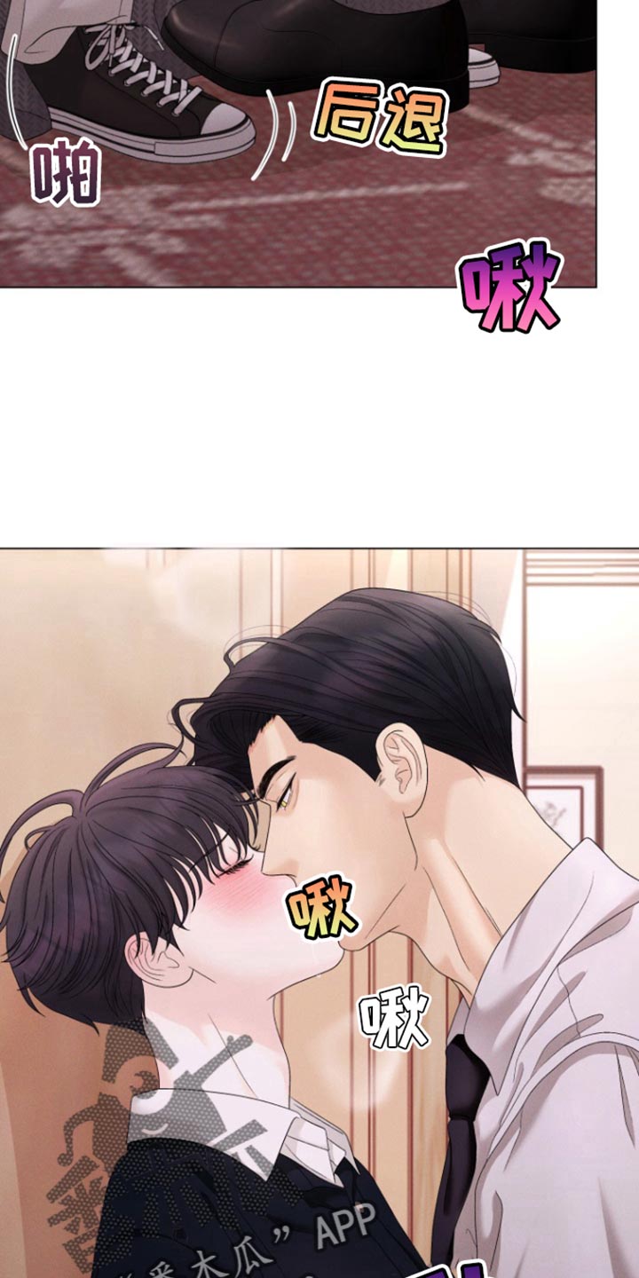 第48章:【第二季】樱花一样的味道