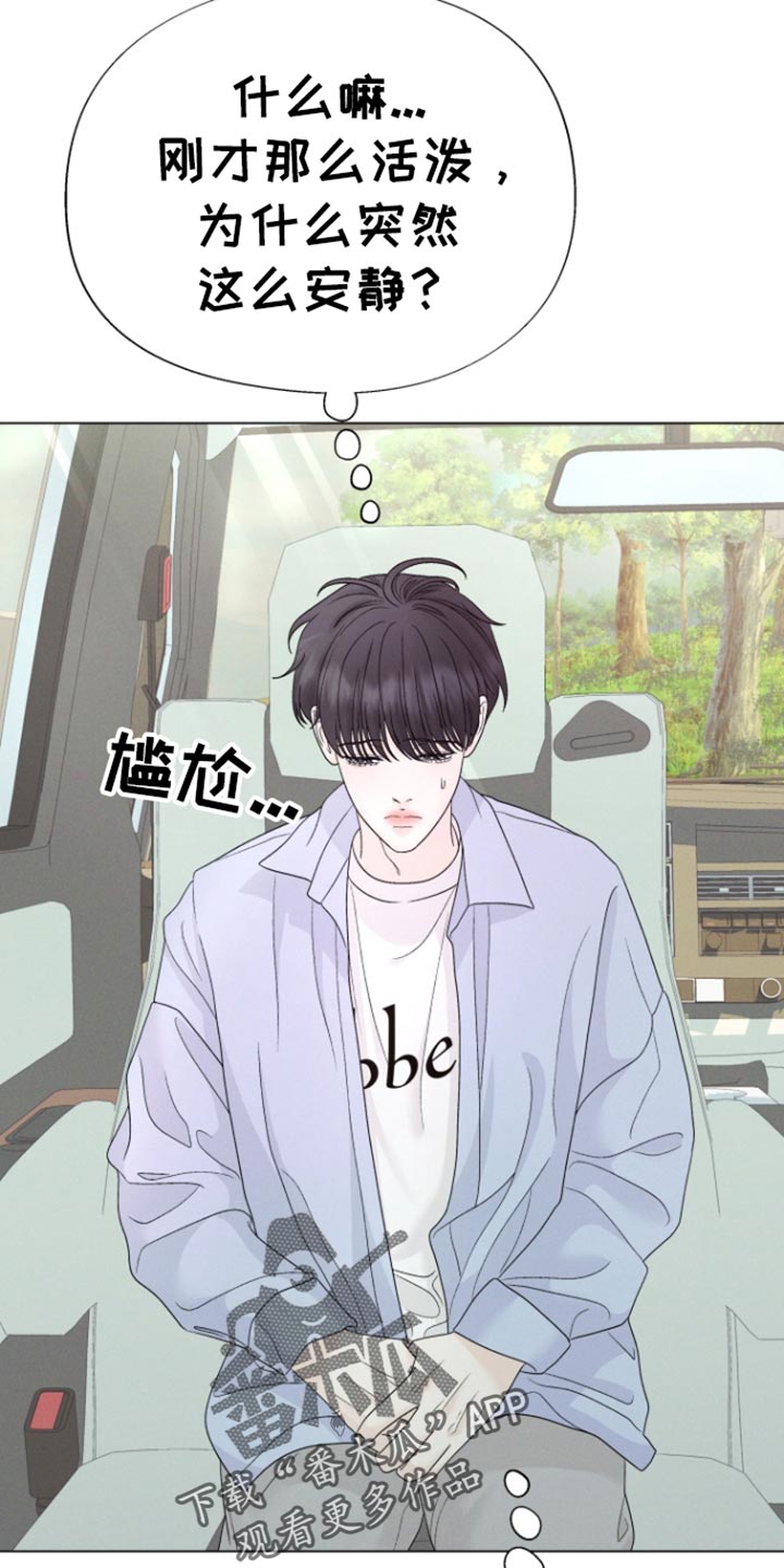 第55章:【第二季】救救我