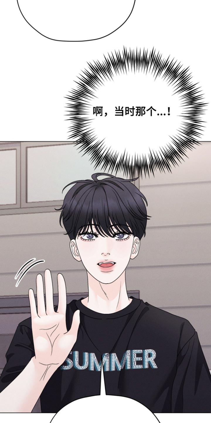 第70章:【第二季】有意义的职业