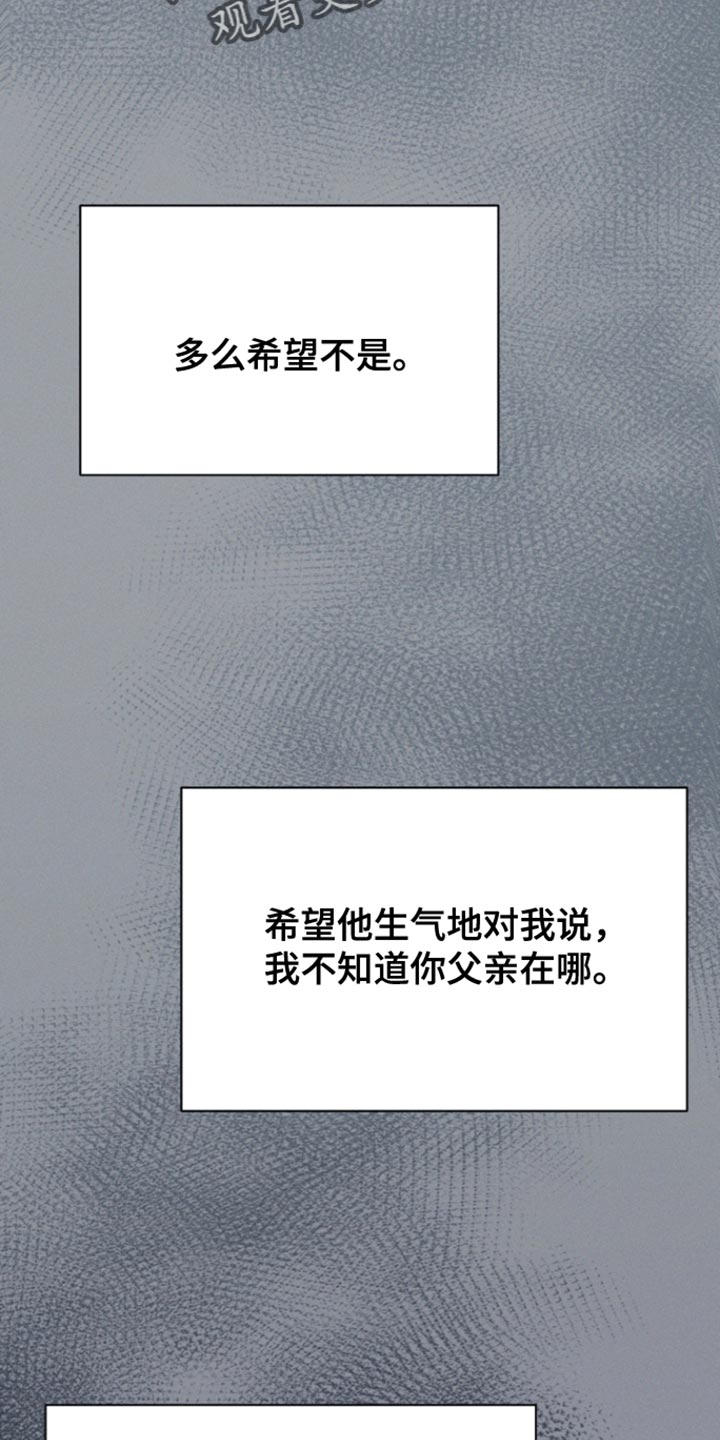 第75章:【第二季】大呼小叫的原因