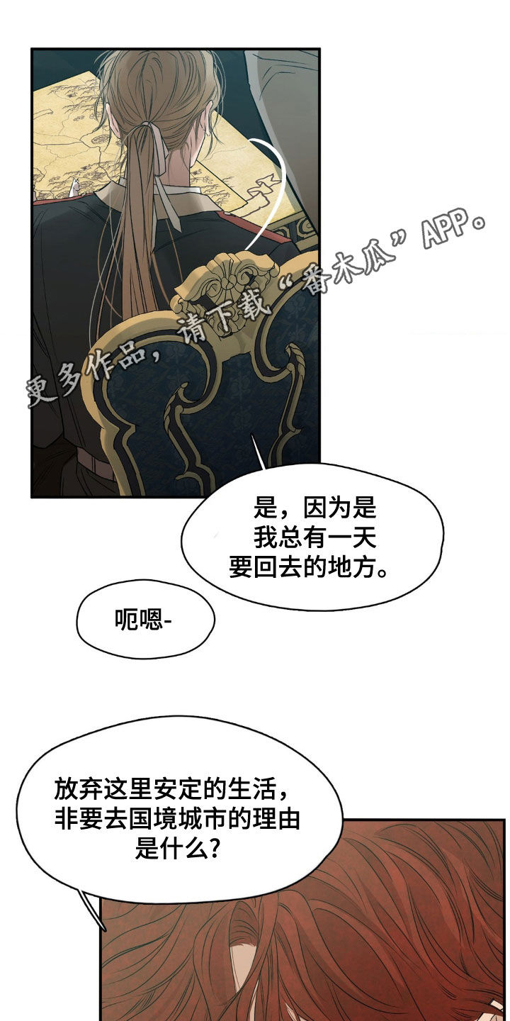 第42章:请遵守约定