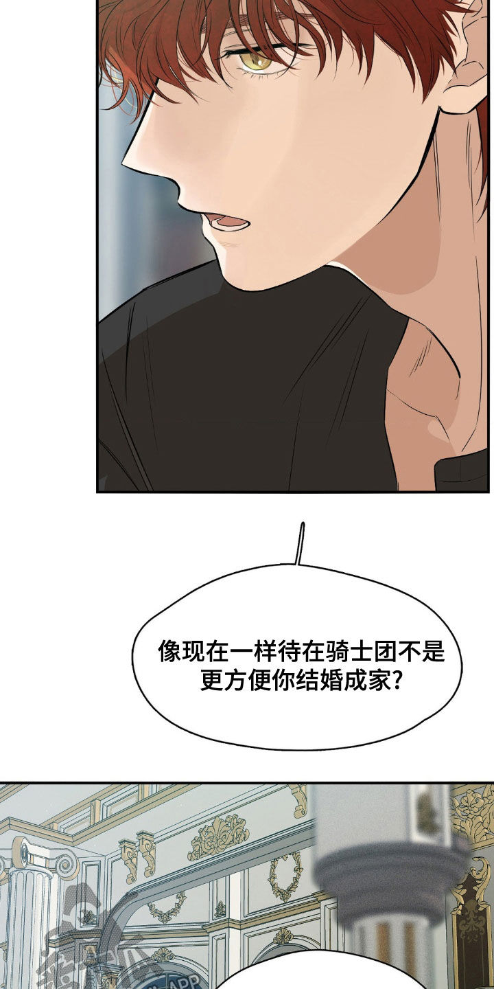第42章:请遵守约定