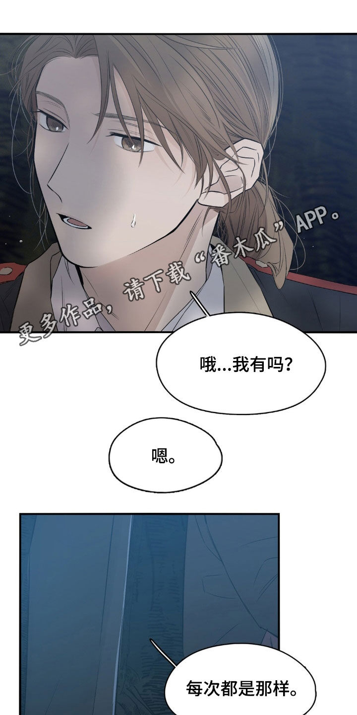 第46章:划清界限