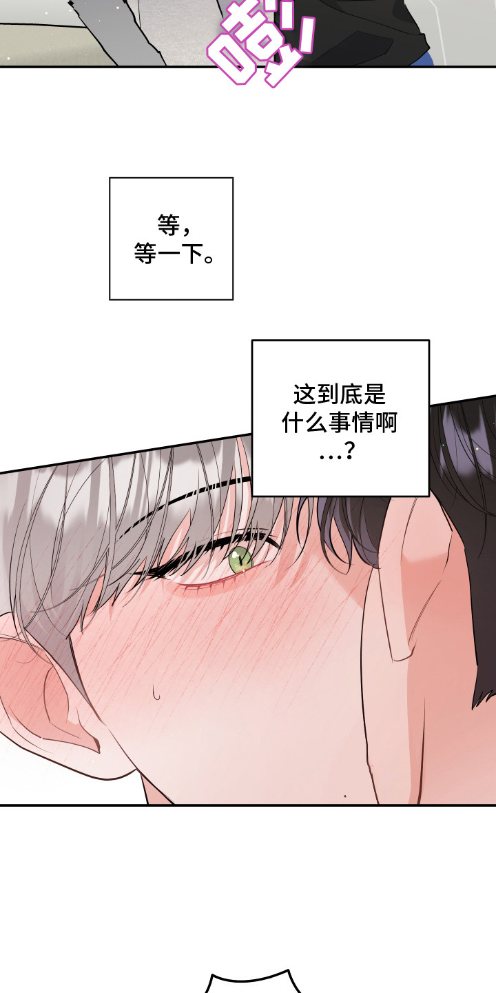 第7话：第7章：幻想预览分镜