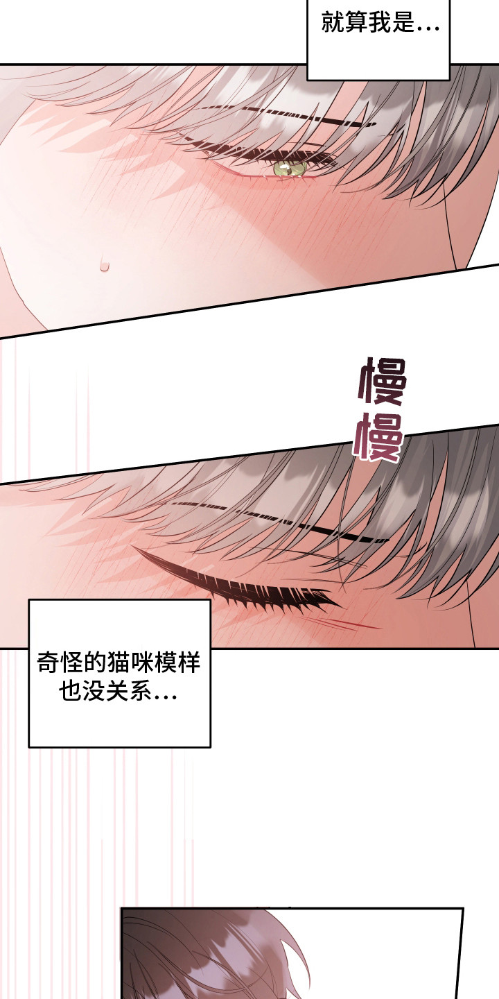 第8话：第8章：下决心预览分镜
