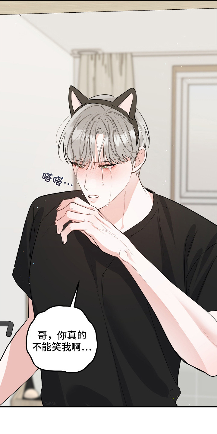 第10话：第10章：表白预览分镜