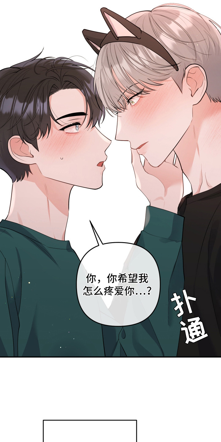 第11话：第11章：引导预览分镜