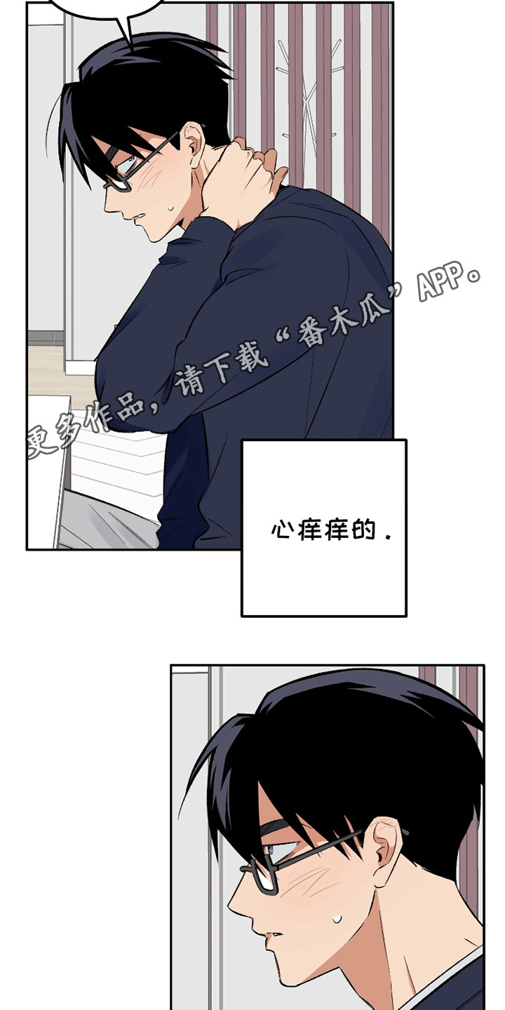 第6话：第6章：猝不及防预览分镜