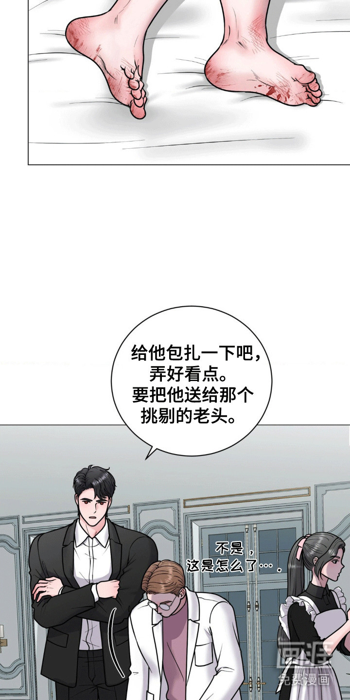 第4话：第4章：离开预览分镜