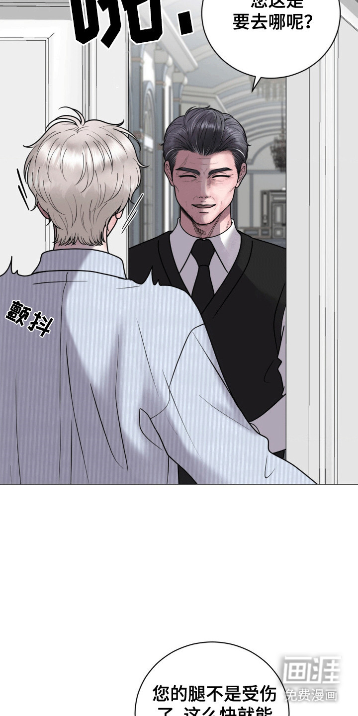 第6话：第6章：起歪心思的老头预览分镜