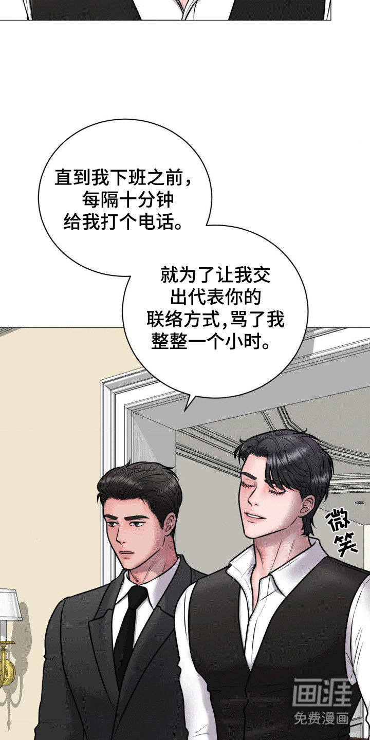 第7话：第7章：道高一尺魔高一丈预览分镜