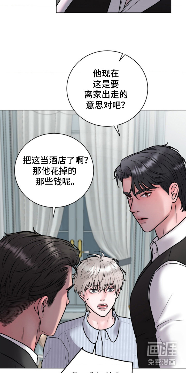 第10话：第10章：了如指掌预览分镜