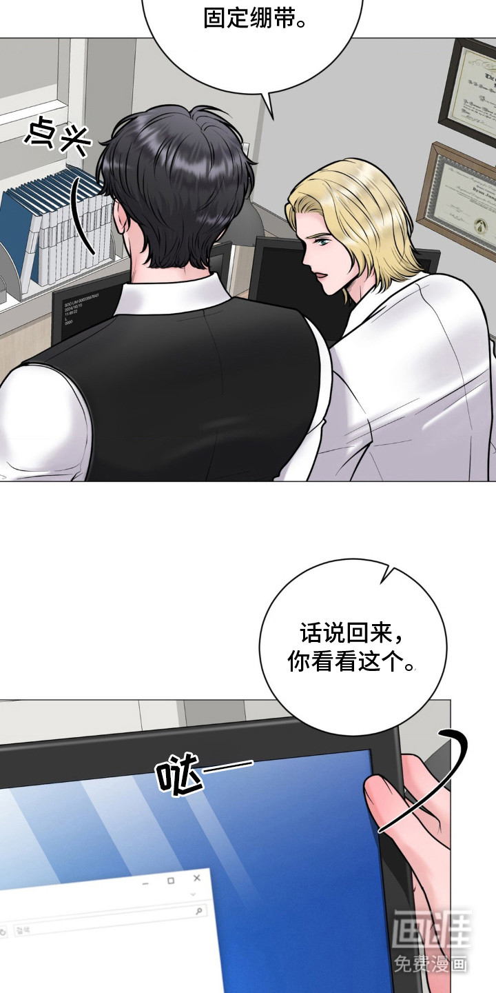 第15话：第15章：检查结果预览分镜