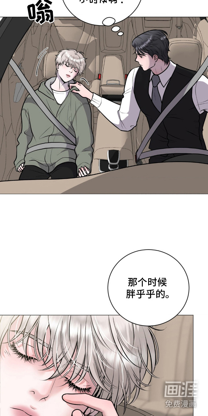 第17话：第17章：能够理解预览分镜
