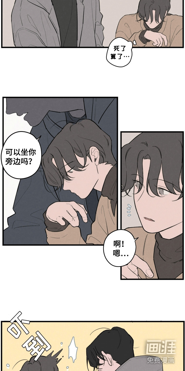 第4话：第4章：期待落空预览分镜
