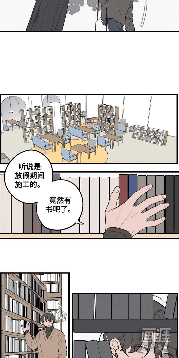 第6话：第6章：图书馆的好人预览分镜