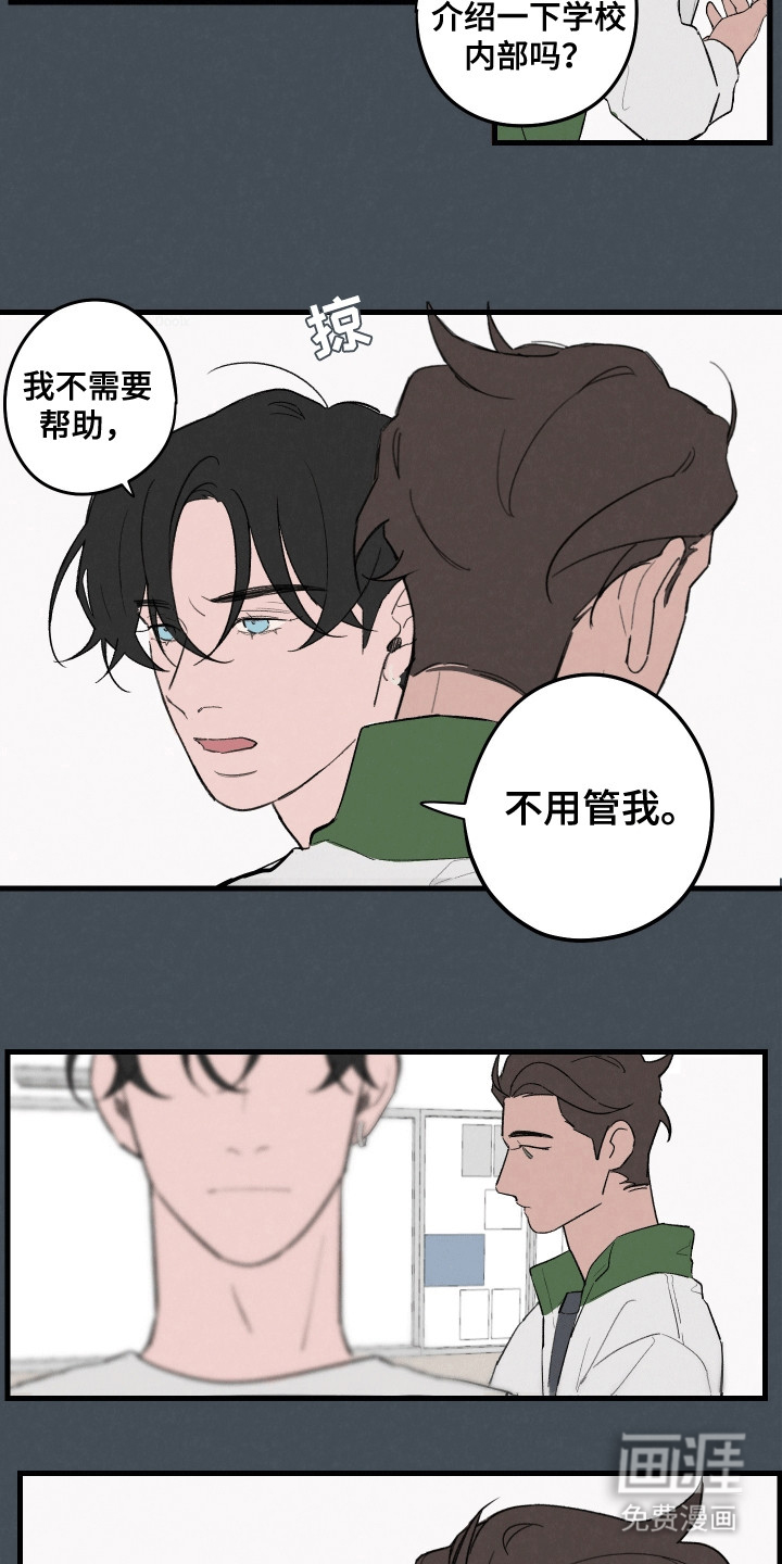 第7话：第7章：比赛预览分镜