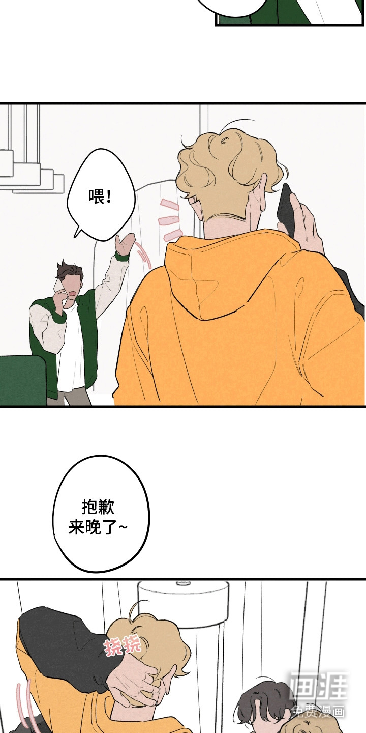 第10话：第10章：小组成员预览分镜