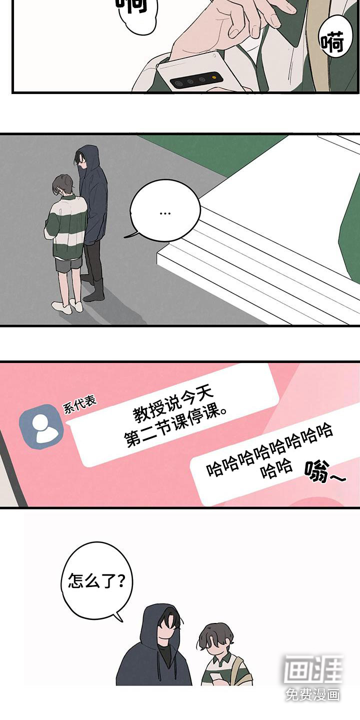 第14话：第14章：没课预览分镜