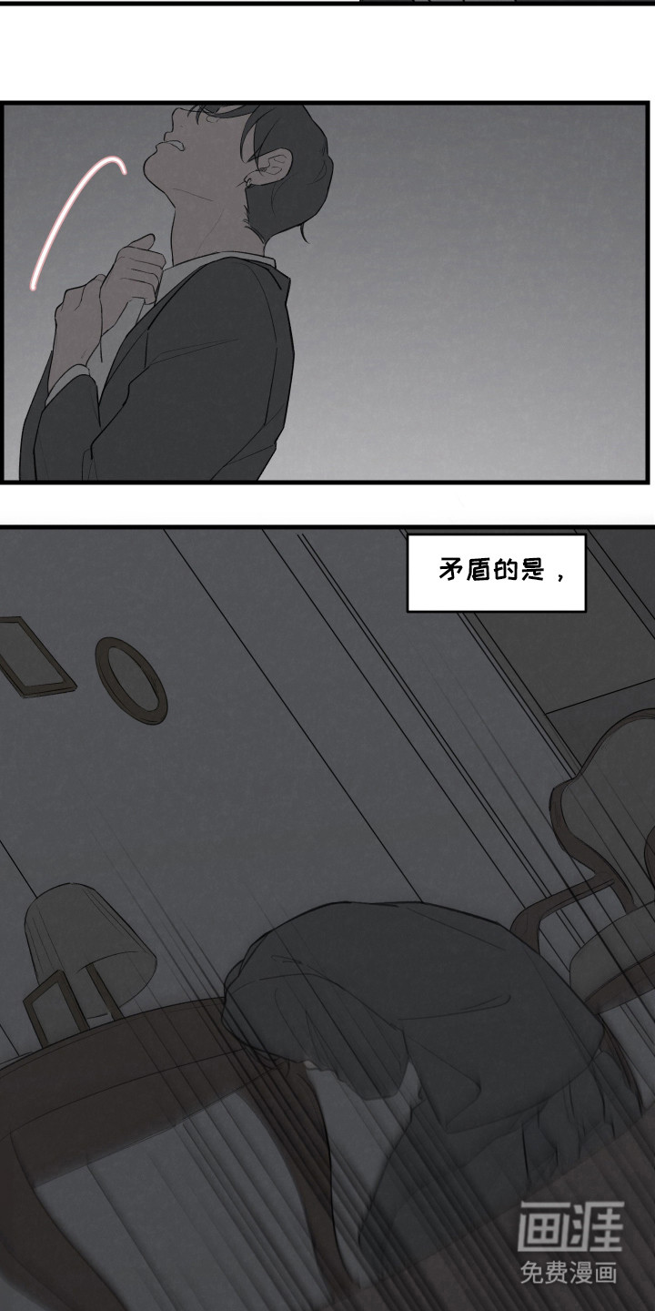 第39章:回家吧(第一季完结)