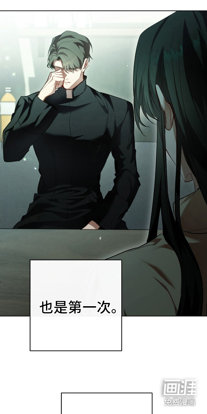 第4话：第4章：声音预览分镜