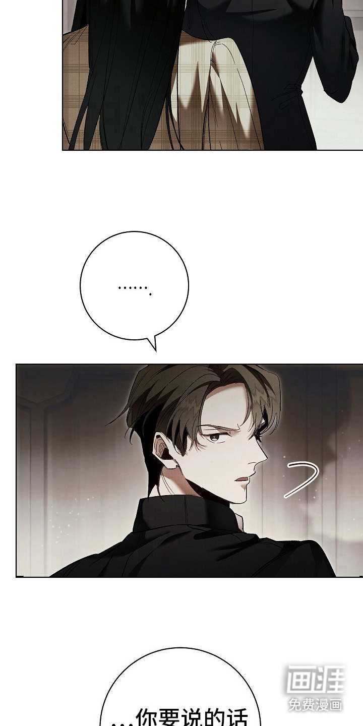 第8话：第8章：威胁预览分镜