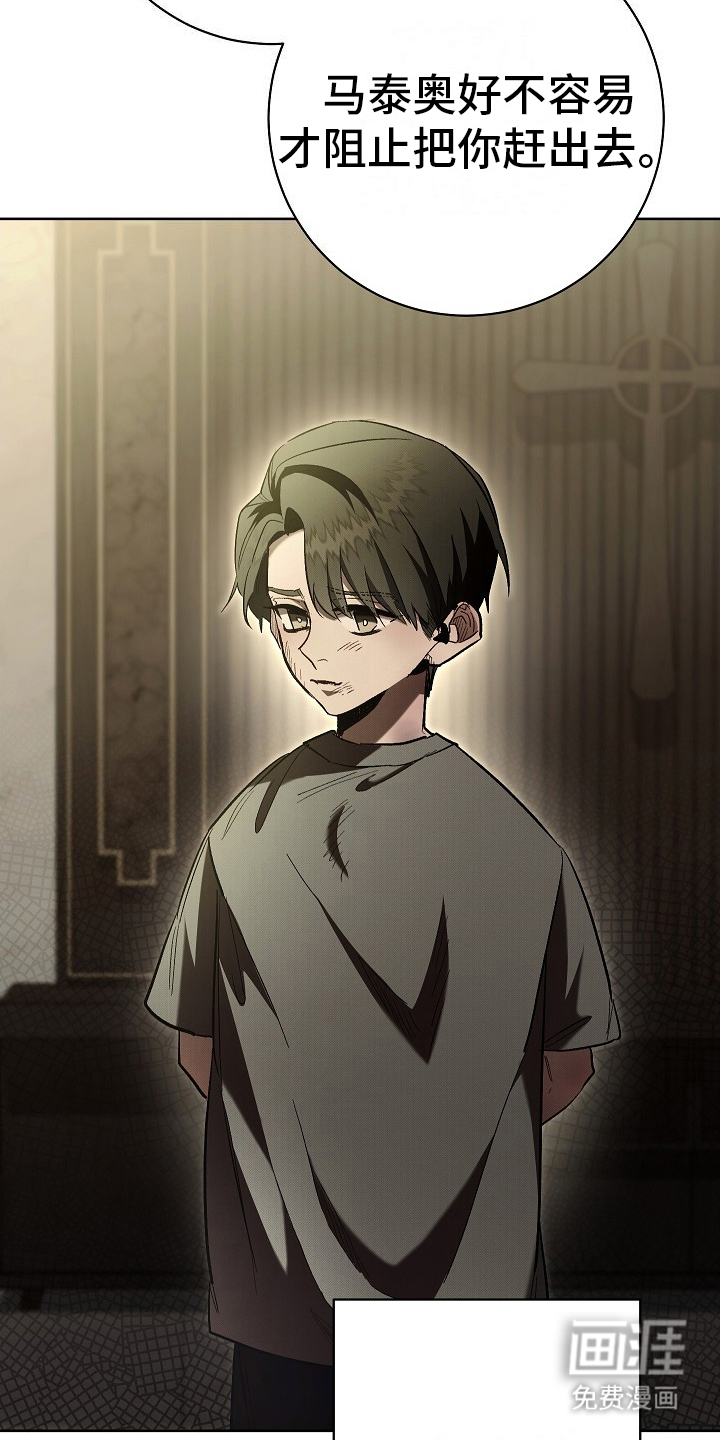 第11话：第11章：怪癖预览分镜