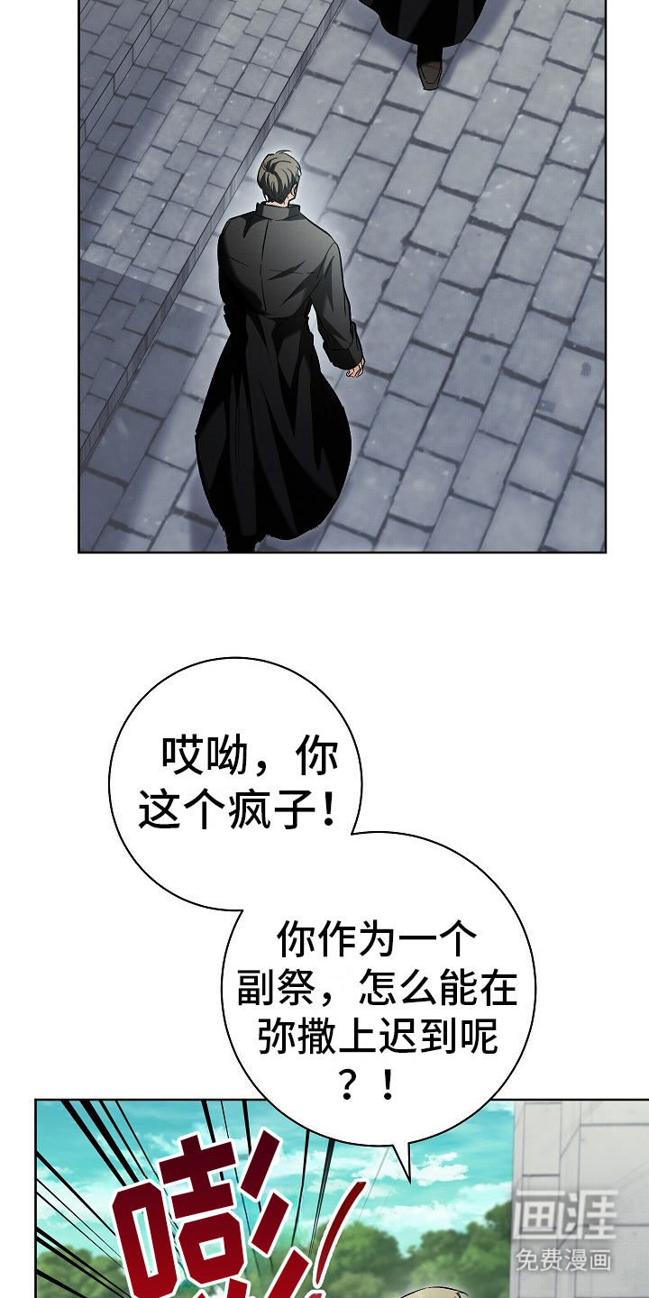 第13话：第13章：恐惧预览分镜