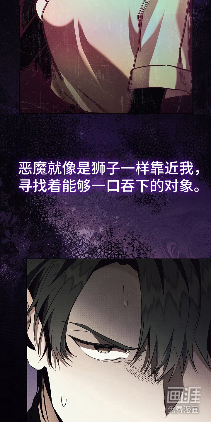 第14话：第14章：打赌预览分镜