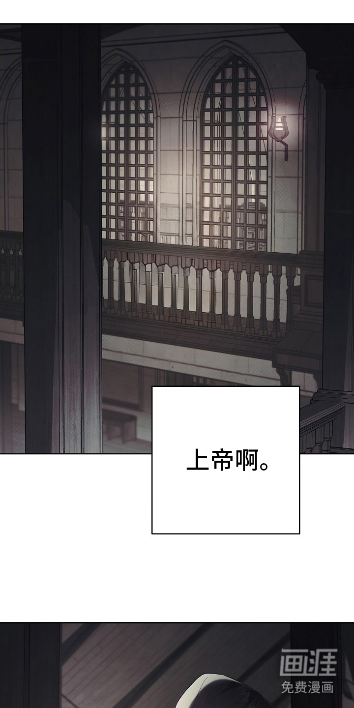 第16话：第16章：支离破碎预览分镜