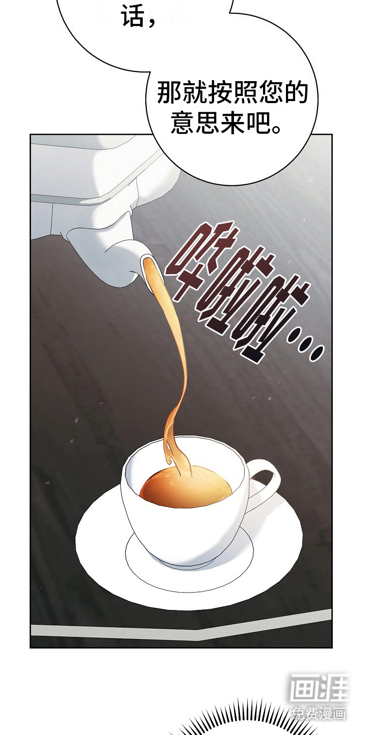第18话：第18章：晕倒预览分镜