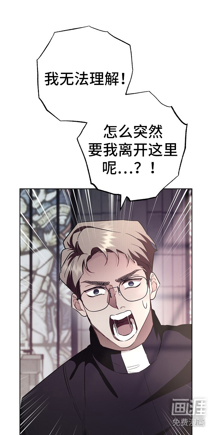 第22章:不再彷徨(完结)
