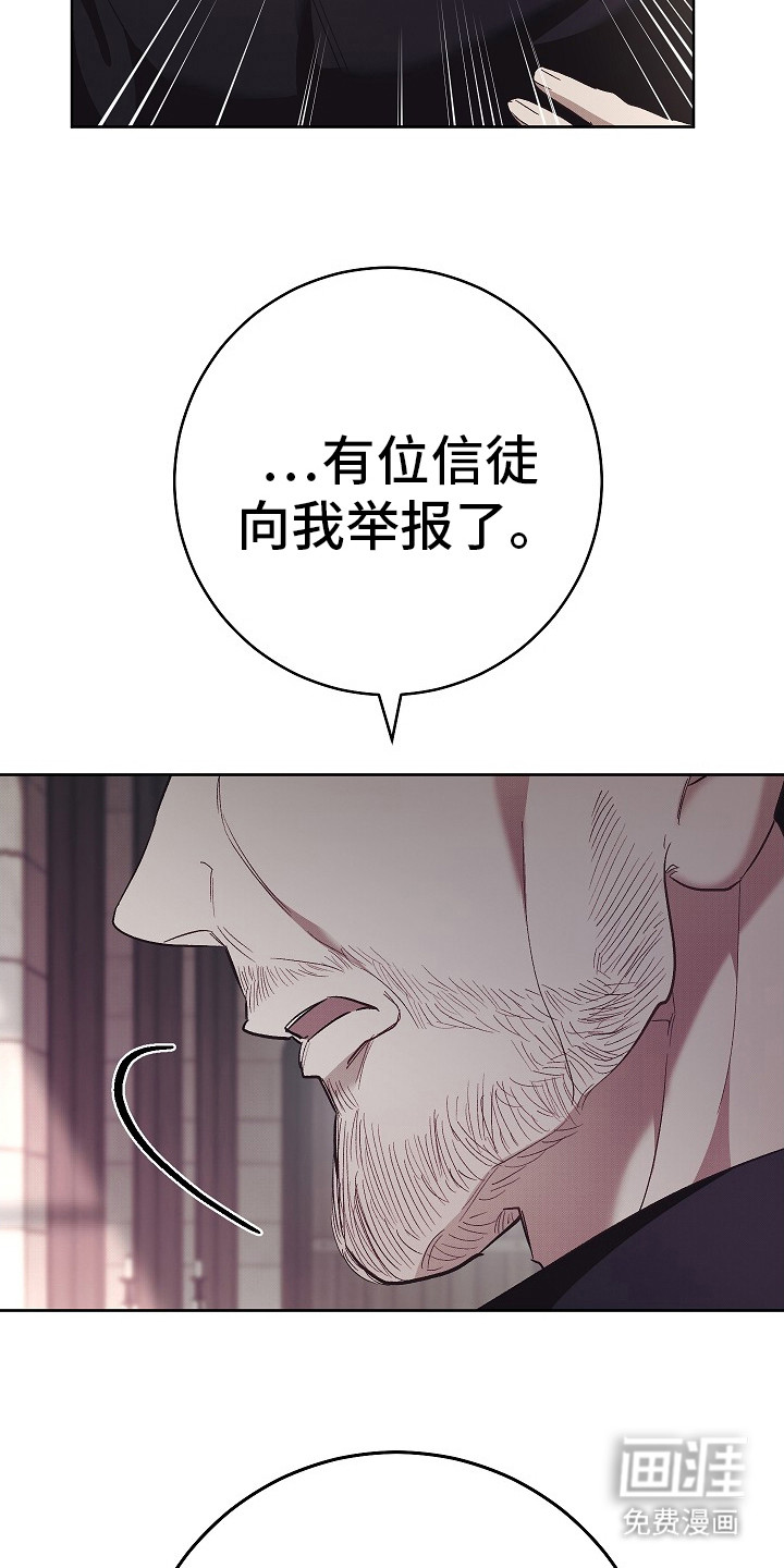第22章:不再彷徨(完结)