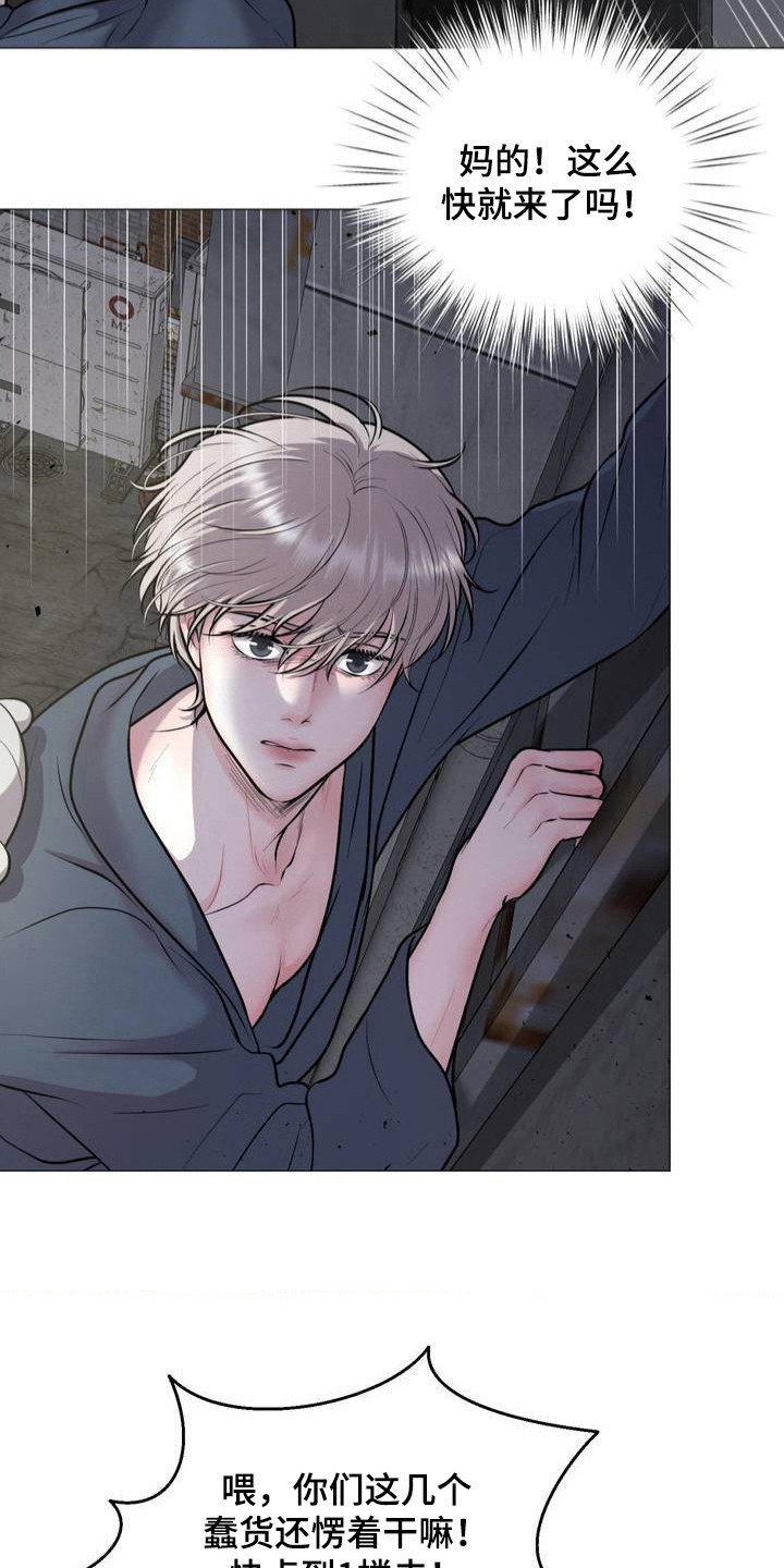 第2话：第2章：逃跑预览分镜