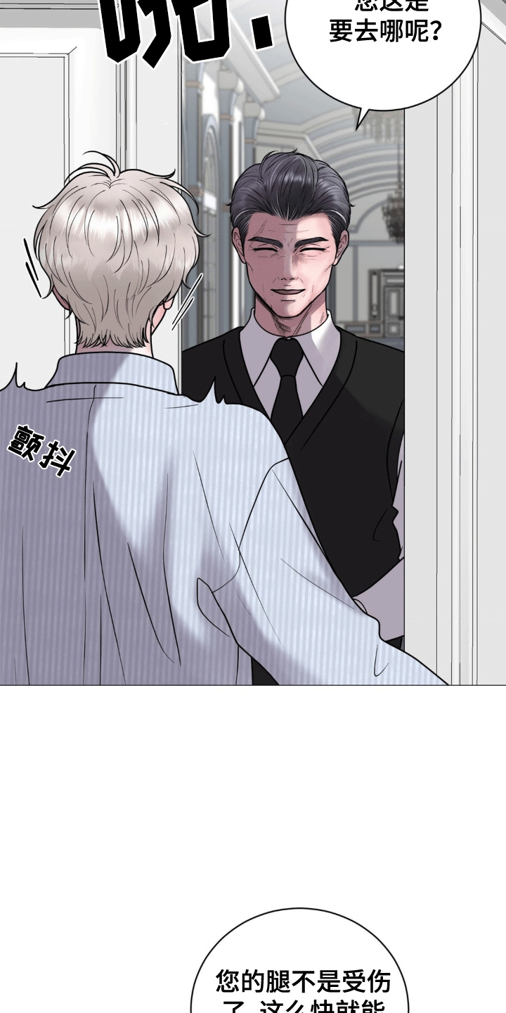 第6话：第6章：起歪心思的老头预览分镜