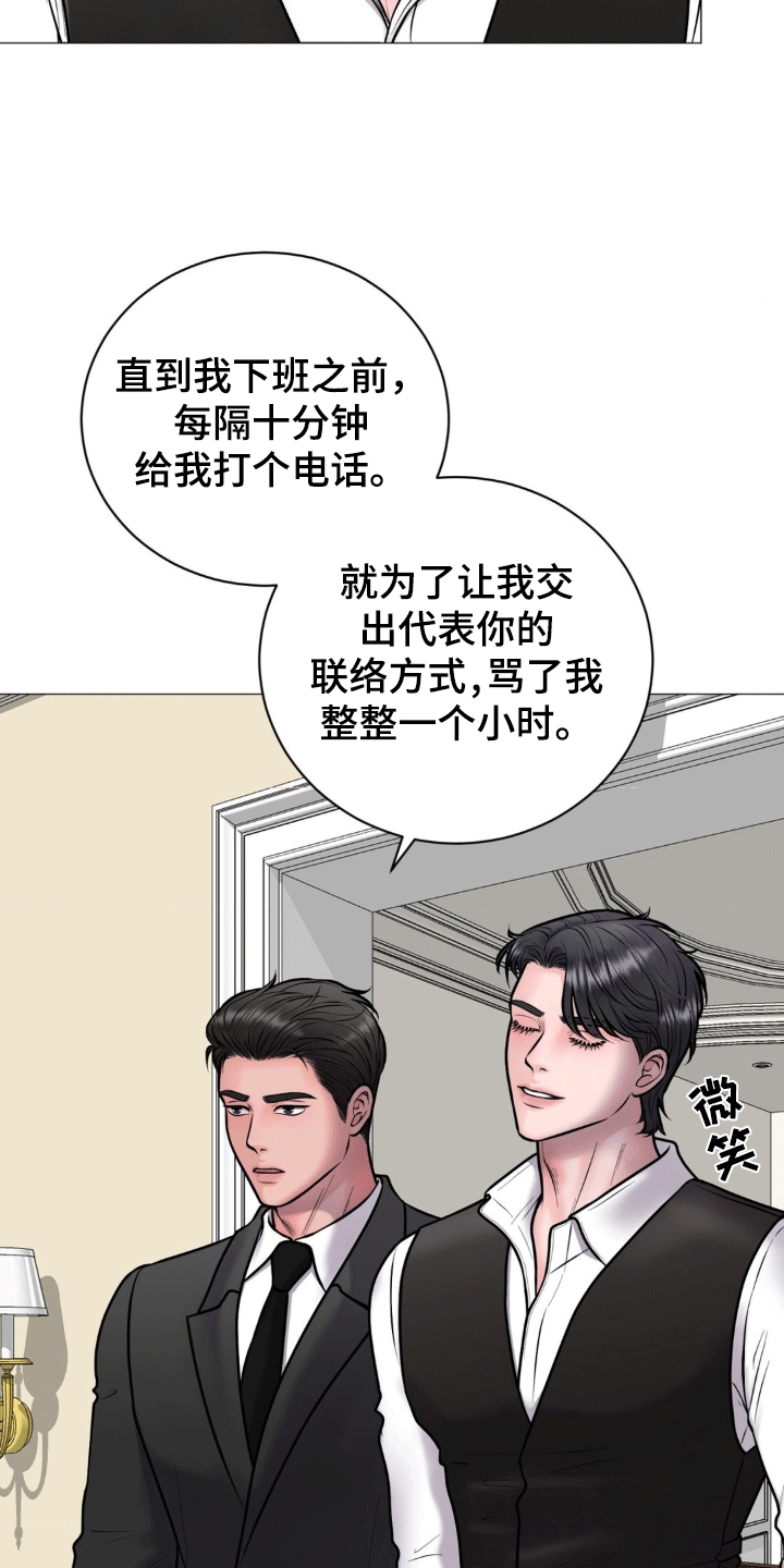 第7话：第7章：道高一尺魔高一丈预览分镜