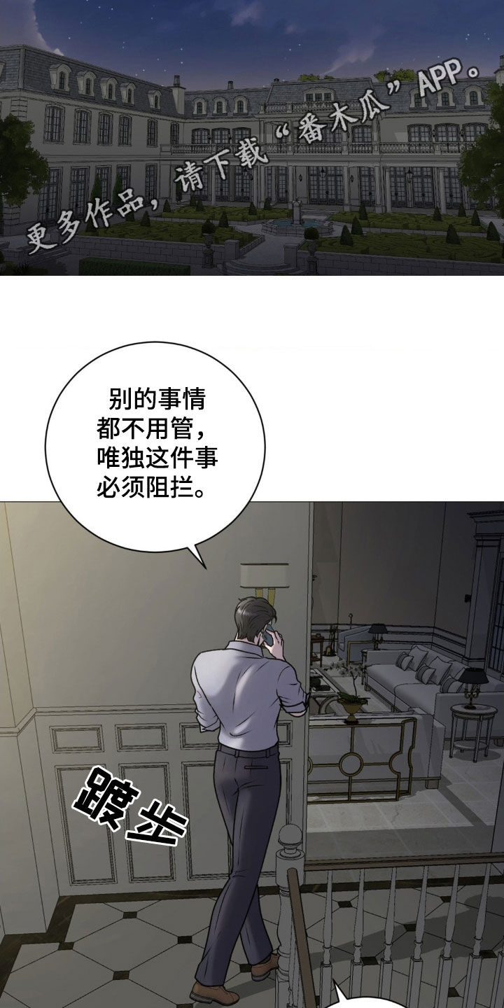 第64章:不辞而别(第一季完结)