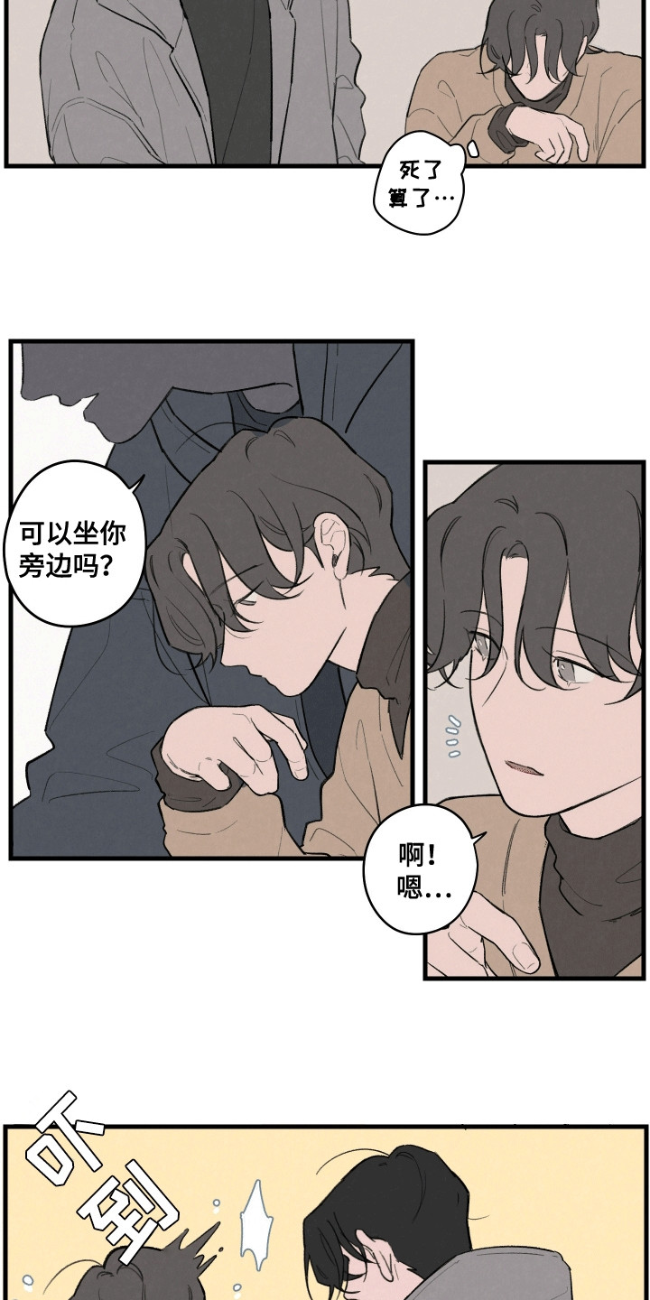 第4话：第4章：期待落空预览分镜