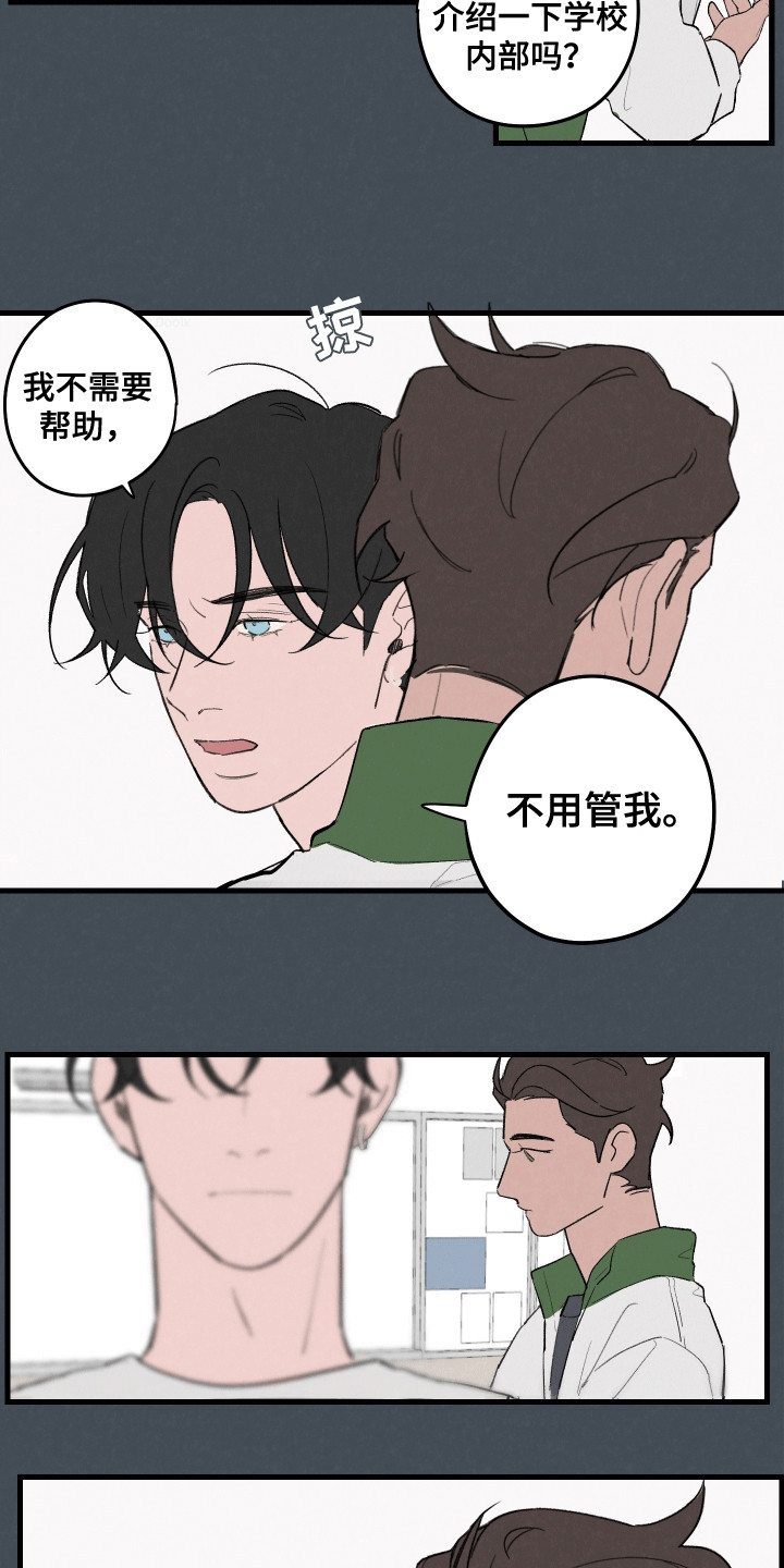 第7话：第7章：比赛预览分镜