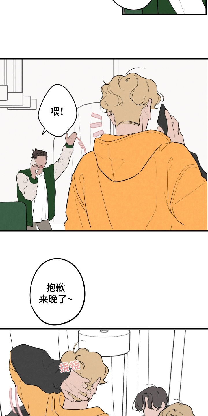 第10话：第10章：小组成员预览分镜