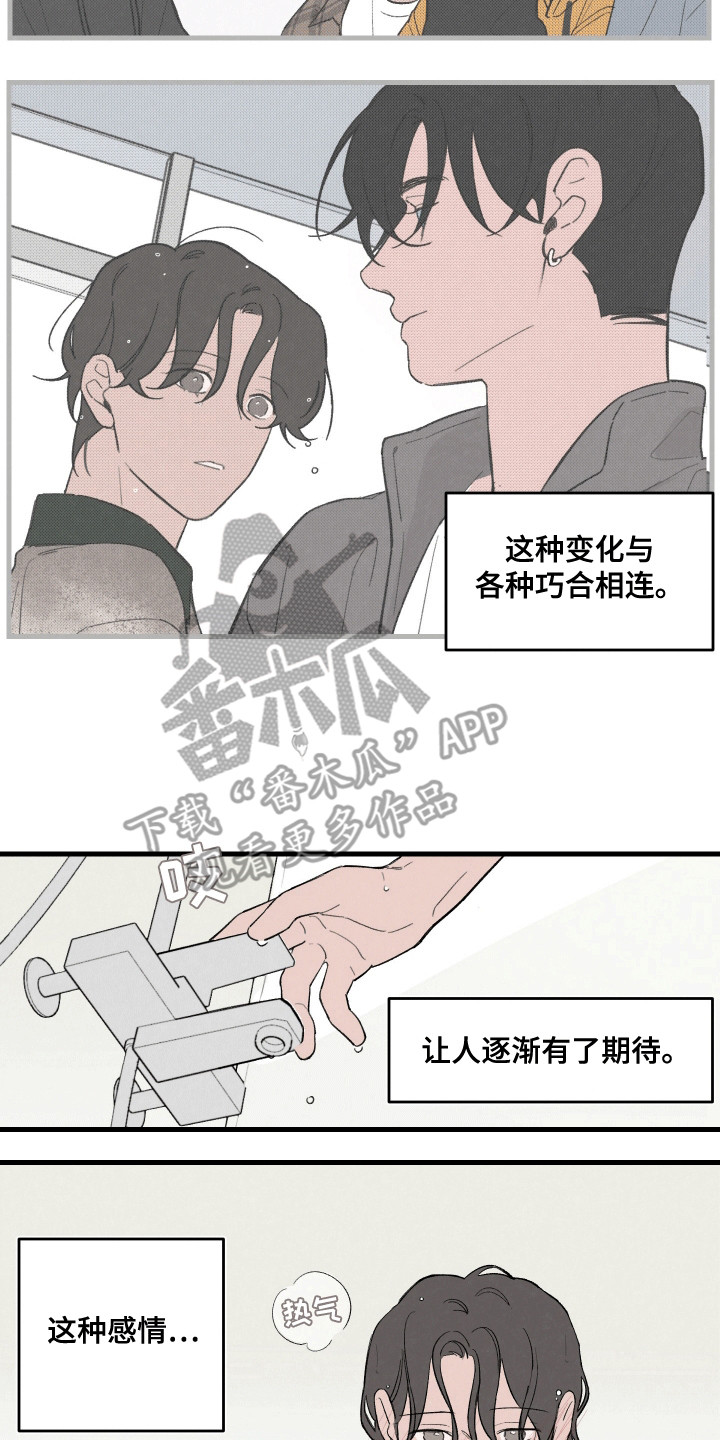 第12话：第12章：还能发生什么预览分镜