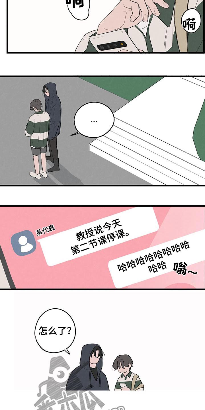 第14话：第14章：没课预览分镜